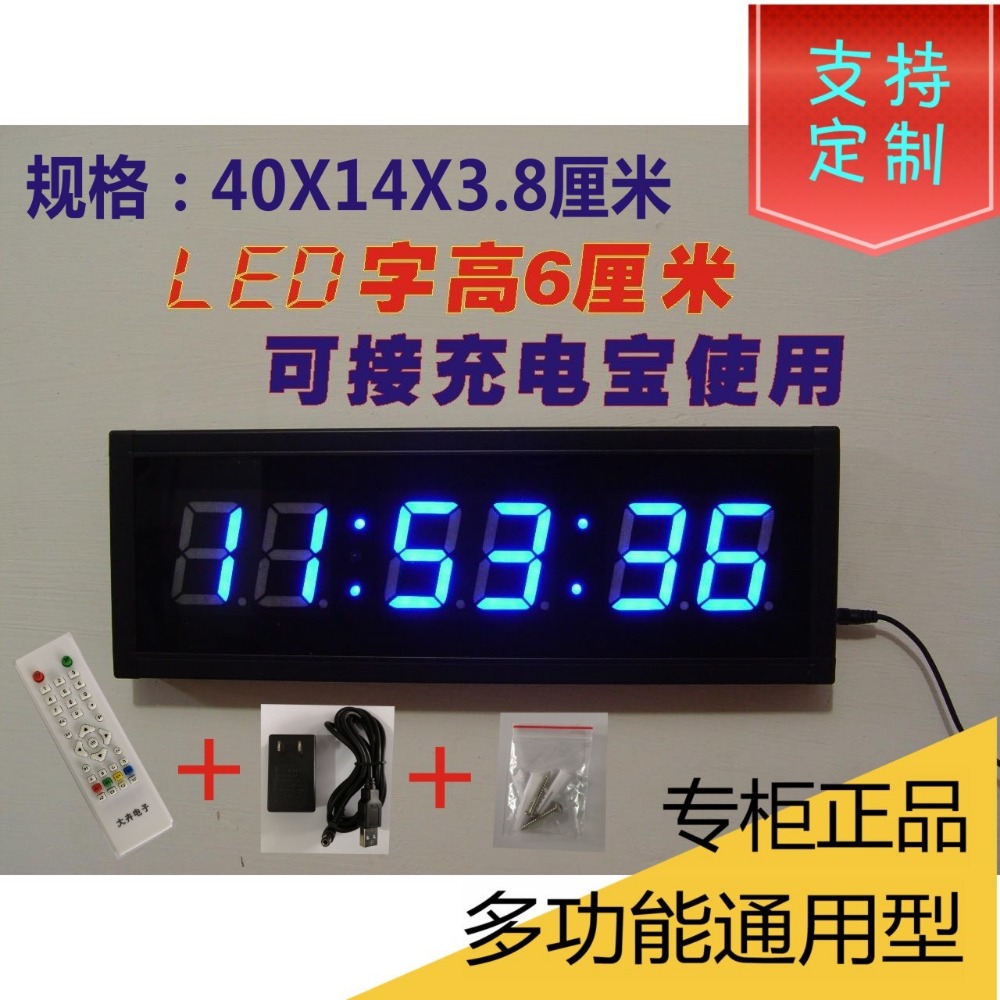 Crossfit Event - Orologio digitale multifunzione per il conto